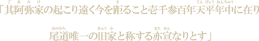 ONLINE » 公式 | 刀剣 三原正家×みはらまさいえ